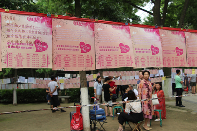 西安相親角丨公園成婚戀主戰場，父母成主角