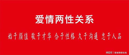 晉城 香水百合婚介，守護婚戀初心